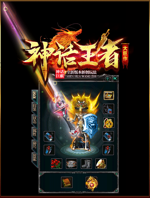 轮播图