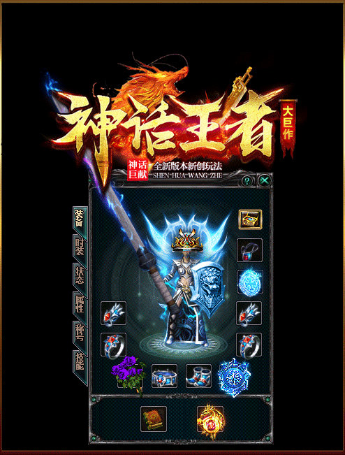 轮播图